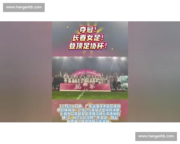 北京女足主场 2-0 完胜广东队 王珊珊王新灵建功 北京女足主场 2-0 完胜广东队 王珊珊王新灵建功